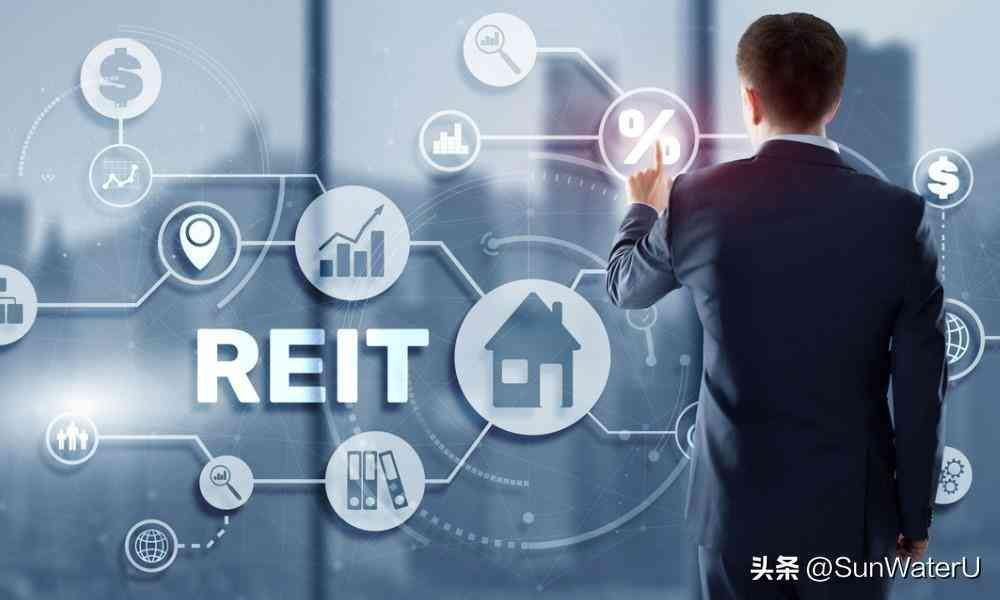 公募reits在哪里购买（公募reits是什么？）(图1)