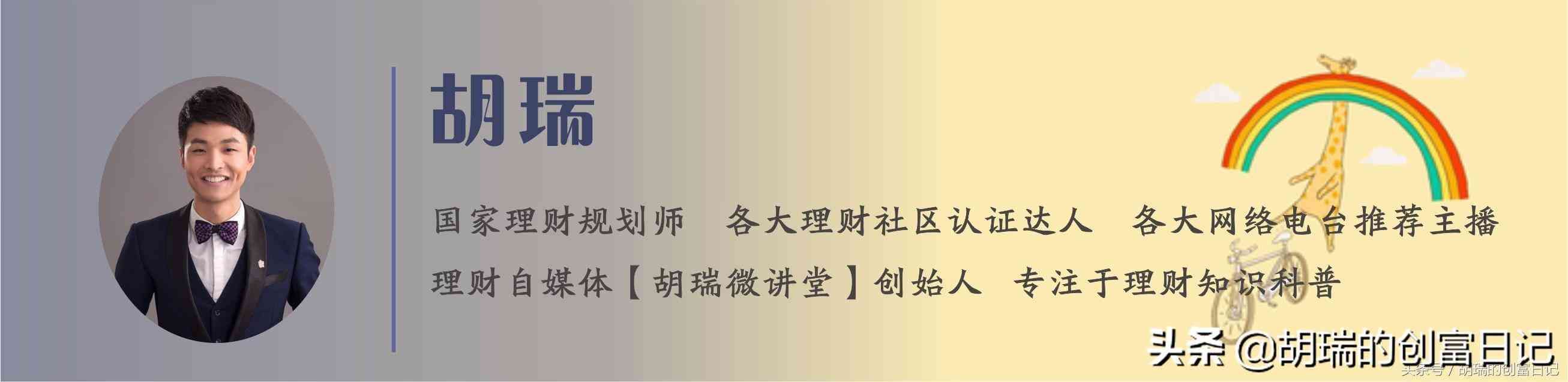 基金当天3点前卖出当天有收益吗（准备买QDII基金，但是它的净值是算哪一天的？）(图4)