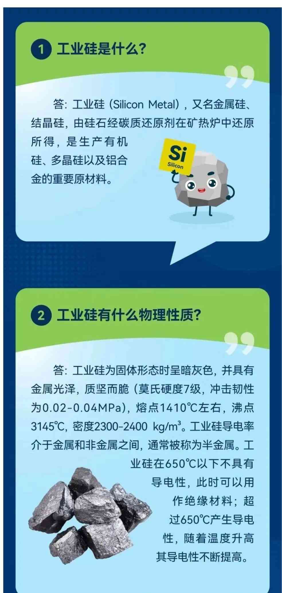 广州期货交易所开户条件是什么（广州期货交易所有哪些条件？交易所品种包括哪些？）(图2)