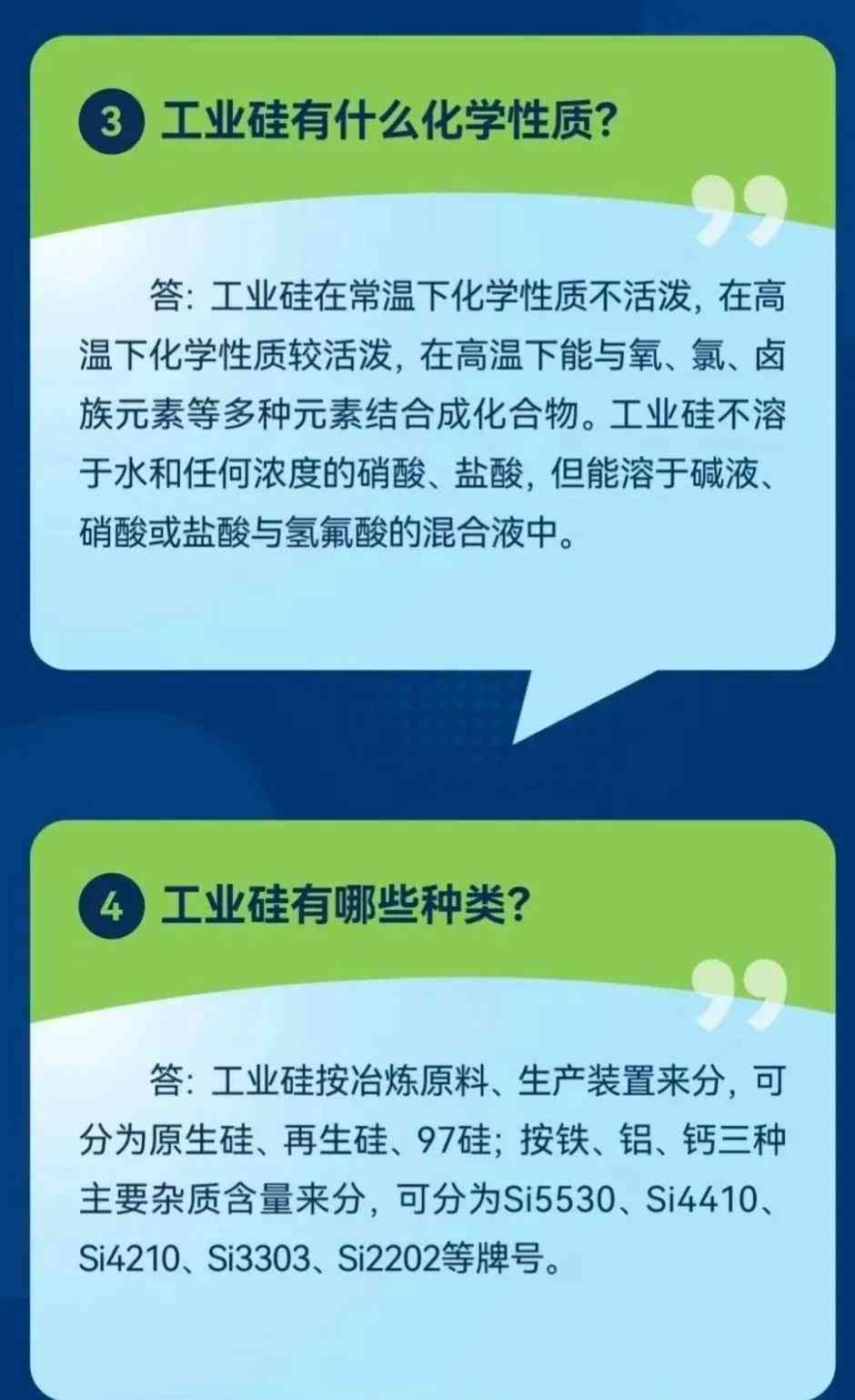 广州期货交易所开户条件是什么（广州期货交易所有哪些条件？交易所品种包括哪些？）(图3)