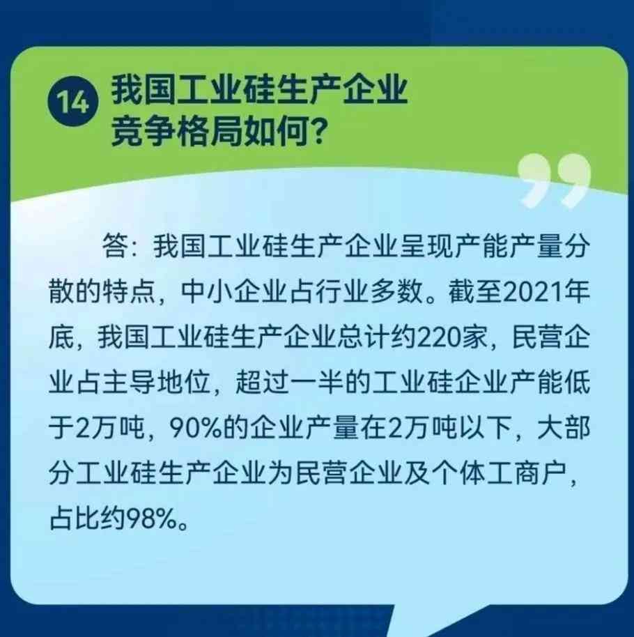 广州期货交易所开户条件是什么（广州期货交易所有哪些条件？交易所品种包括哪些？）(图9)