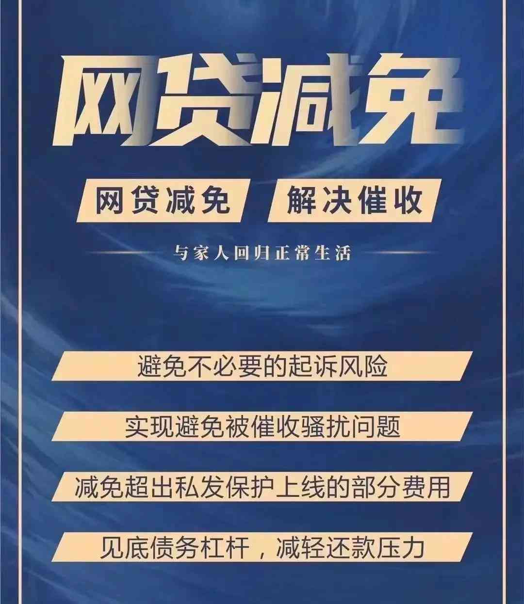 信用卡长时间逾期如何协商处理（信用卡逾期，要怎么样才能和银行协商成功？）(图3)