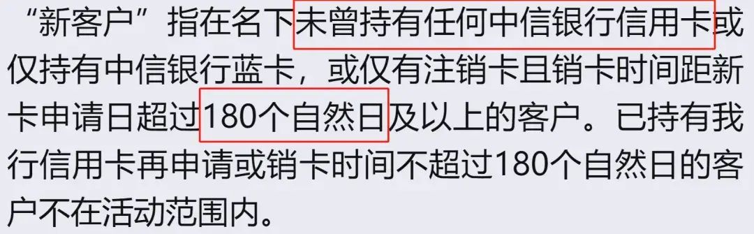 七月一号信用卡政策（限时福利：中信银行大白金信用卡年费全免，权益升级！）(图3)