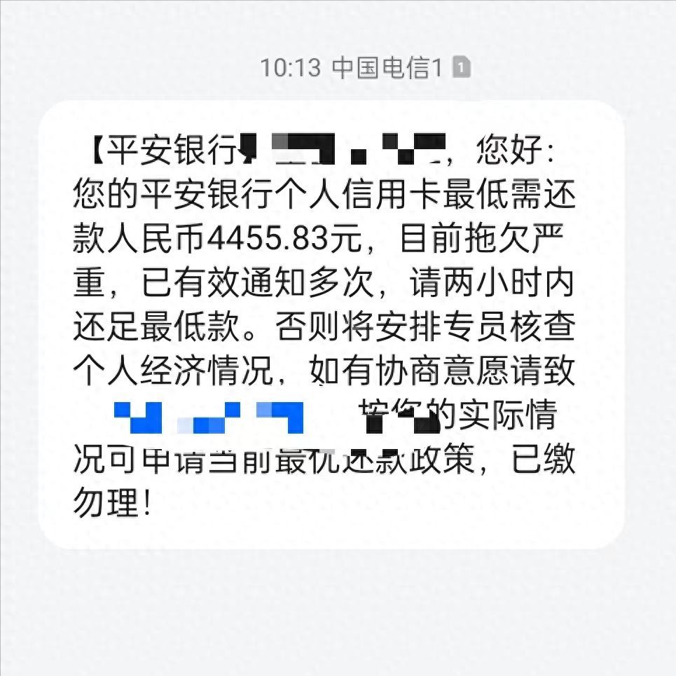 农商银行信用卡协商分期（信用卡逾期后应该怎么做，能否进行协商分期等操作呢？）(图1)