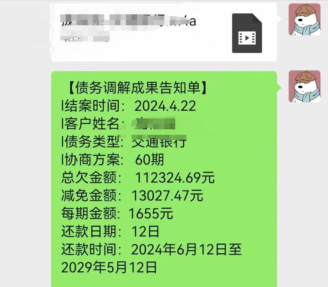 农商银行信用卡协商分期（信用卡逾期后应该怎么做，能否进行协商分期等操作呢？）(图3)