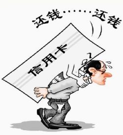 广发信用卡逾期多久会收到律师函（智汇启迪——信用卡逾期多久会被起诉）(图1)