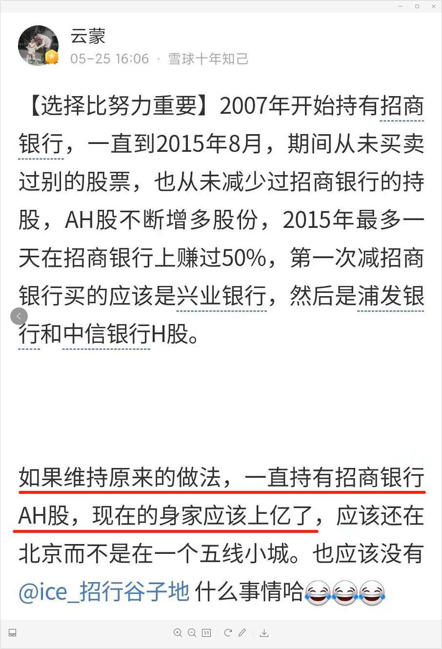 银行股稳赚不赔为何没人买（85%的银行股已经跌破净资产，为什么还是没人肯买？）(图6)