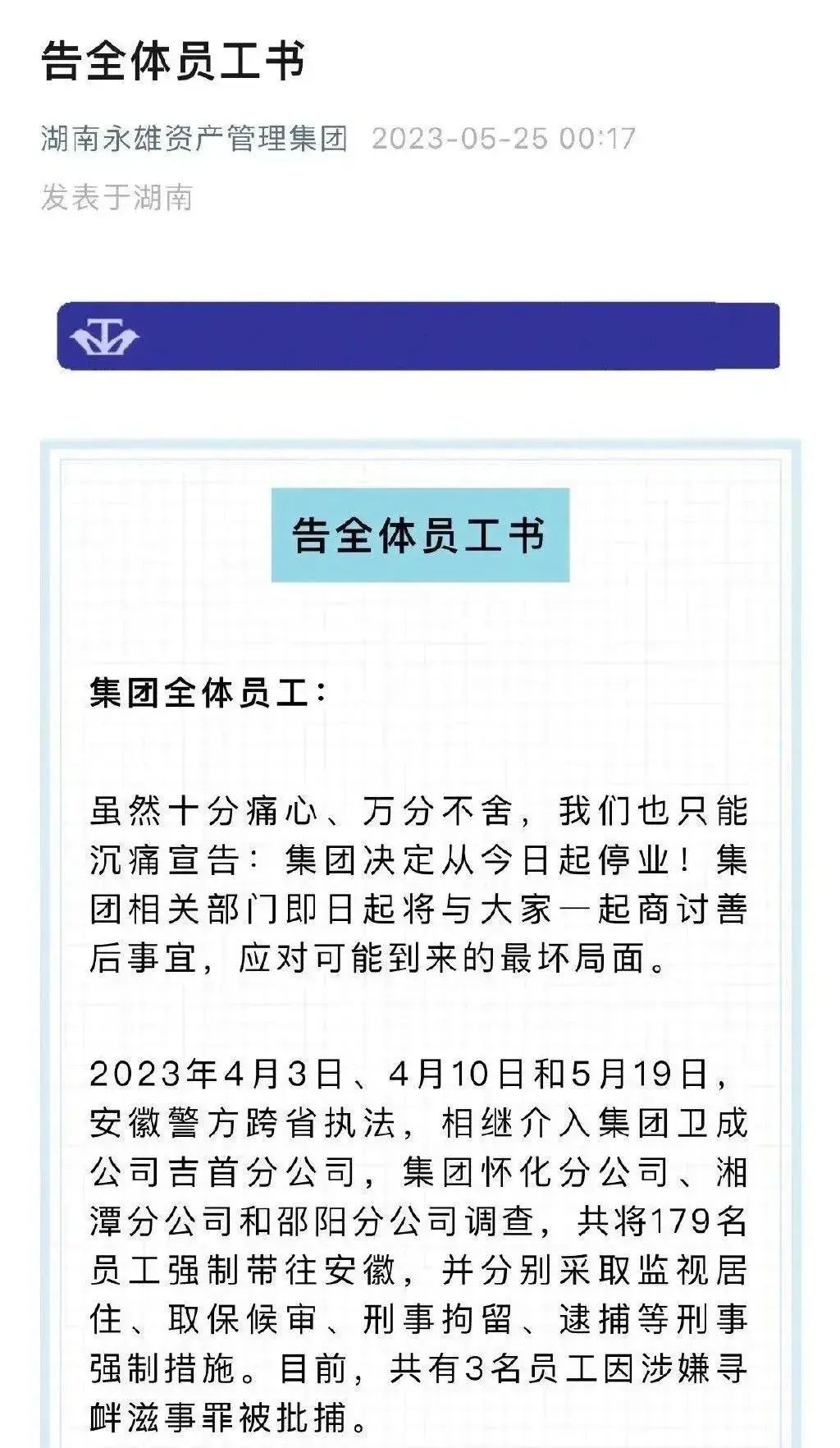 信用卡中心怎么老招人（银行疯狂招聘催账人才，背后的两大信号）(图5)