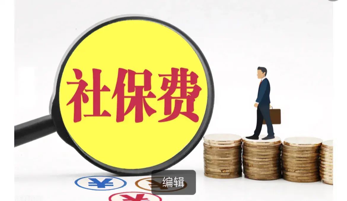 养老险交满15年每月领多少钱（灵活就业交社保满15年后，能拿多少退休钱）(图5)