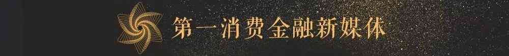 微众银行微车贷怎么申请（微众银行放款1.9万亿 C端用户达1700万）(图1)