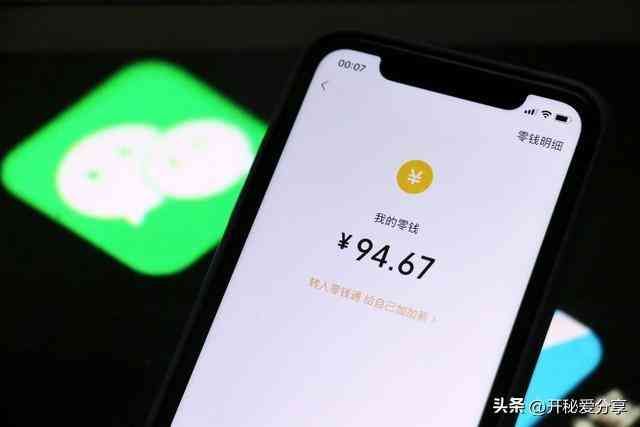 微信未成年实名认证不绑定银行卡可以吗（微信不绑卡完成实名认证可以正常买东西，我是这样操作成功的）(图5)