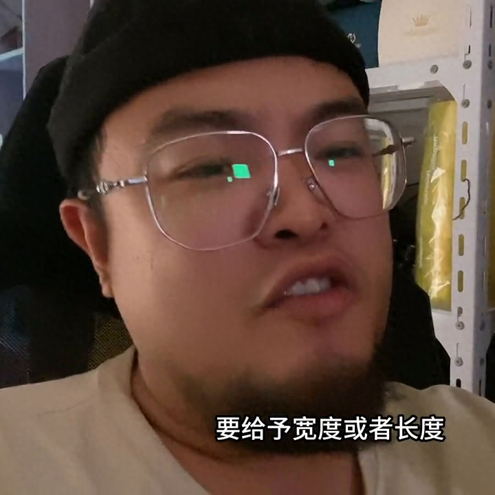 手表的大小尺寸如何选择？（90%的人不会选手表，尺寸选错之后越带越后悔，你选对了吗#手表）(图2)