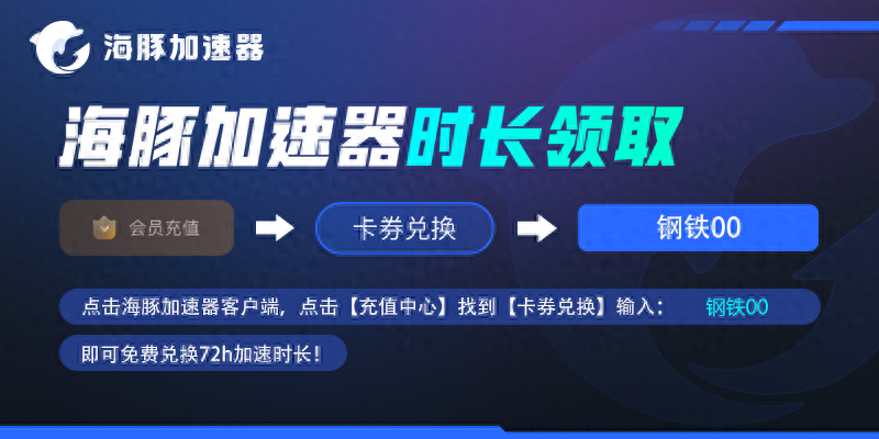 钢铁指挥官端游下载怎么做 Mechabellum钢铁指挥官端游下载方法（端游下载安装教程）(图3)