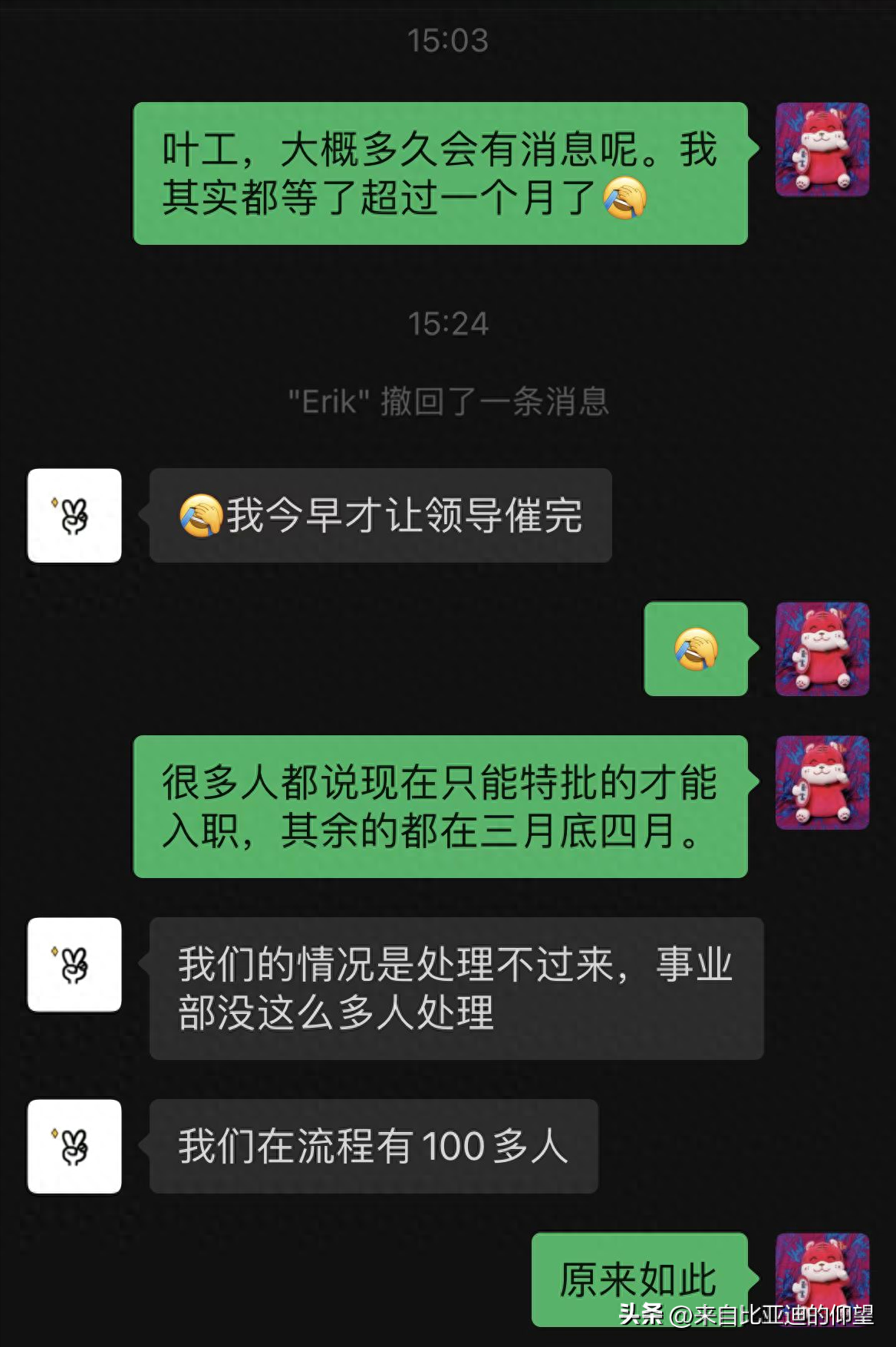 千禧年是哪一年（没办法，我要重点讨论千禧年了）(图2)