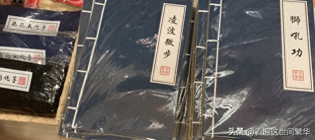 中国武功最厉害的人是谁（金庸小说中武功最高强的十大高手是谁？）(图1)