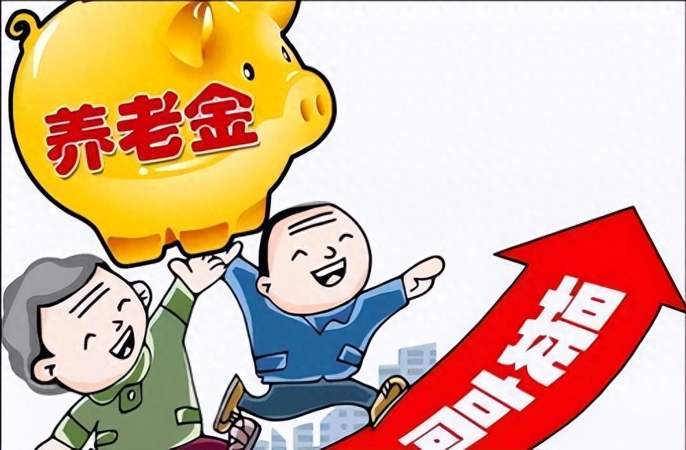 中国农民养老金政策（农民的好消息来了！2023年9月一号文件政策将带来养老金的变化）(图18)