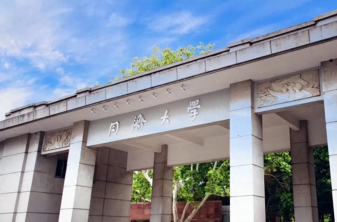 清华大学世界排名（QS中国十佳大学排名公布！同济第九，上交第五，清华仅第二）(图1)