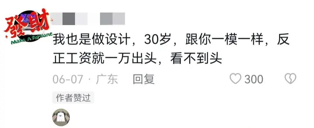 30岁失业了还能做什么工作（30岁转行来的及吗，现在做什么有前景？过来人的建议点醒上万读者）(图8)