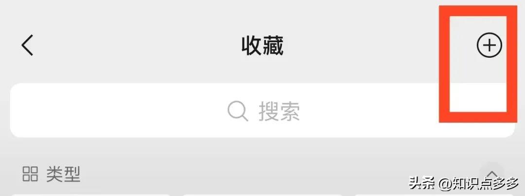 微信置顶语录怎么设置（教你一招| 微信置顶语怎么设置？20秒设置自己的个性微信置顶语）(图8)