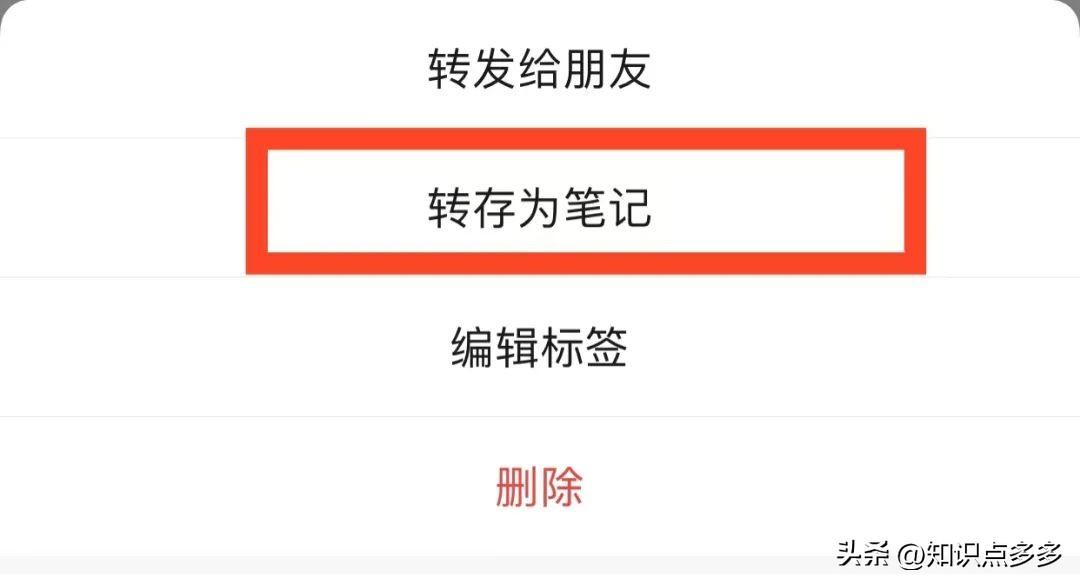 微信置顶语录怎么设置（教你一招| 微信置顶语怎么设置？20秒设置自己的个性微信置顶语）(图14)