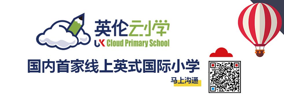 国际学校是什么样的学校（什么是国际学校呢？）(图3)