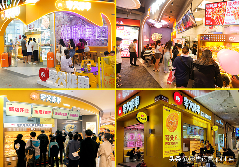 网红小吃加盟店10大品牌(小吃赛道“杀疯了”!蜜雪、海底捞、正新鸡排,谁胜算最大?)(图5) 网红小吃加盟店10大品牌(小吃赛道“杀疯了”!蜜雪、海底捞、正新鸡排,谁胜算最大?)(图5)