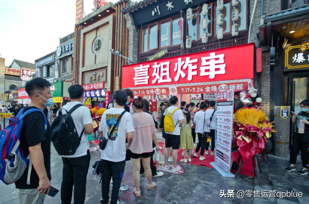 网红小吃加盟店10大品牌(小吃赛道“杀疯了”!蜜雪、海底捞、正新鸡排,谁胜算最大?)(图6) 网红小吃加盟店10大品牌(小吃赛道“杀疯了”!蜜雪、海底捞、正新鸡排,谁胜算最大?)(图6)