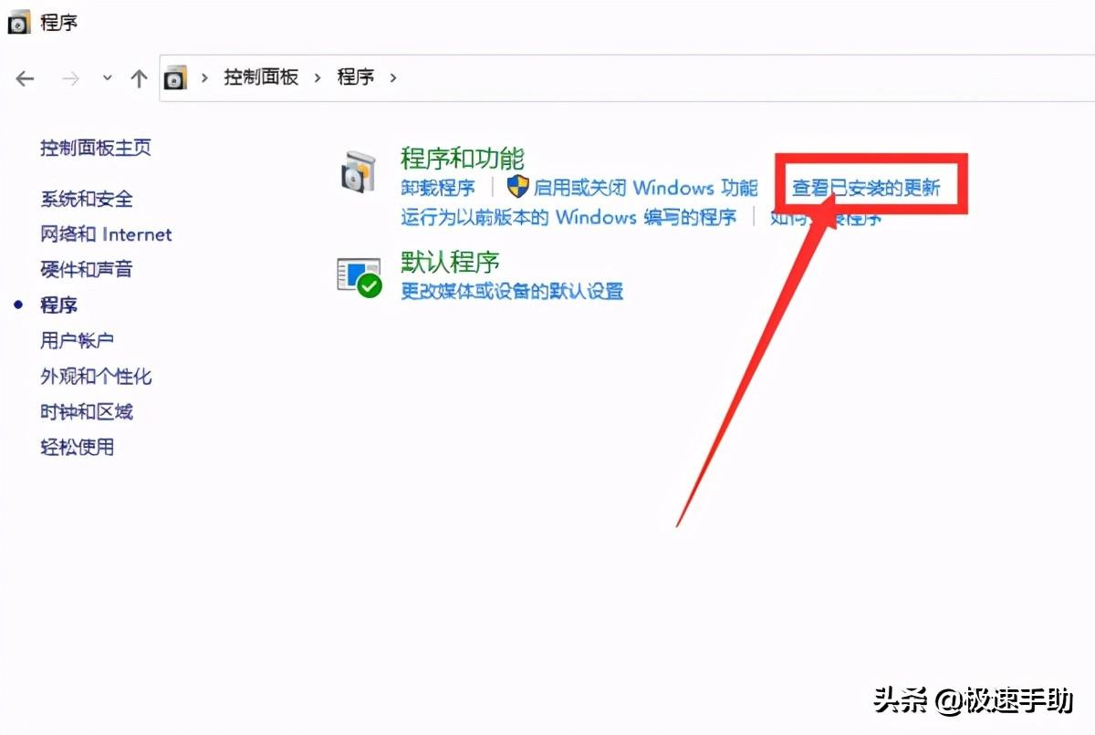 windows资源管理器已停止工作（windows资源管理器已停止工作怎么解决？2种解决方法）(图4)