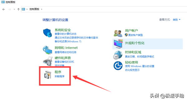 windows资源管理器已停止工作（windows资源管理器已停止工作怎么解决？2种解决方法）(图3)