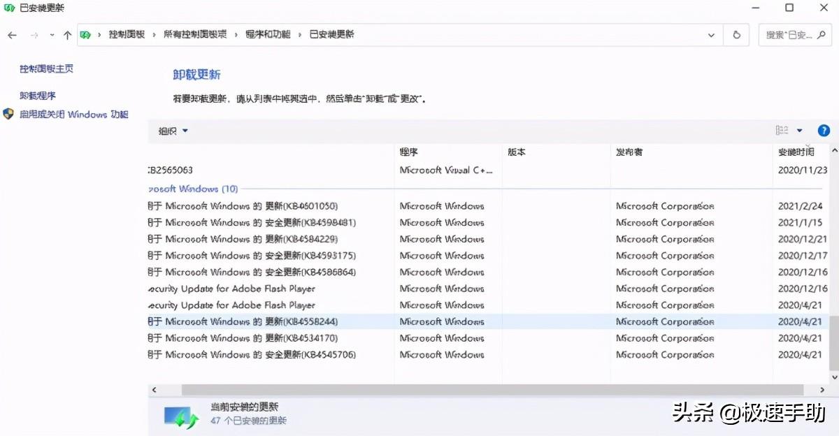 windows资源管理器已停止工作（windows资源管理器已停止工作怎么解决？2种解决方法）(图5)