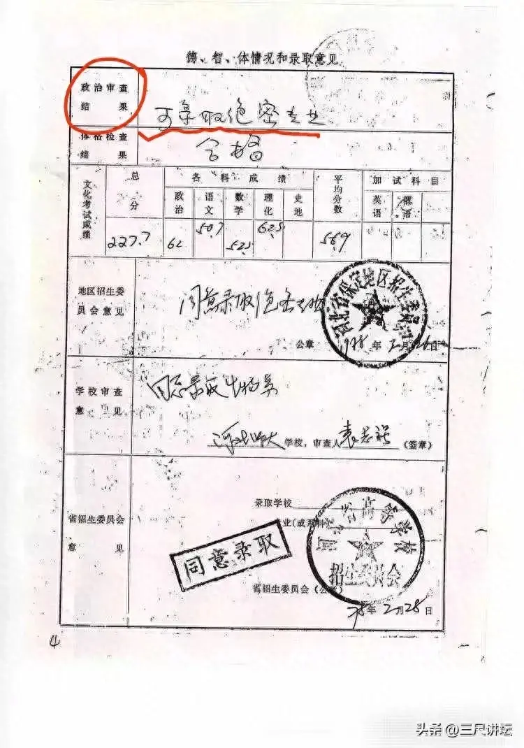 恢复高考是哪一年（1978年高考的历史意义）(图1)