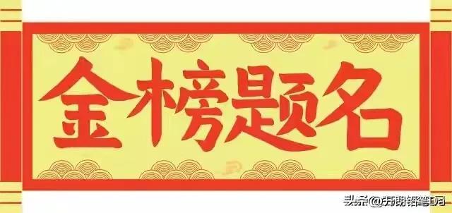 西安体育学院分数线 （陕西最差的二本大学排名陕西收分最低的公办二本大学（2023参考））(图3)