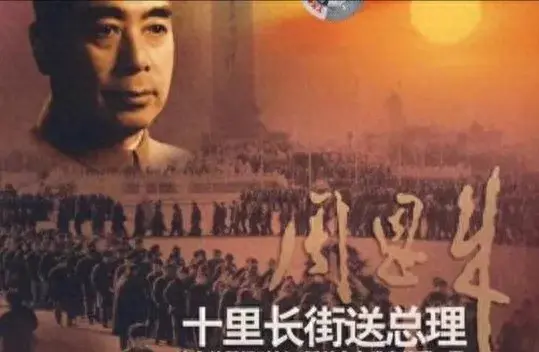 1976年发生了什么历史事件（令国人悲痛的1976，那年到底都发生了什么？）(图1)