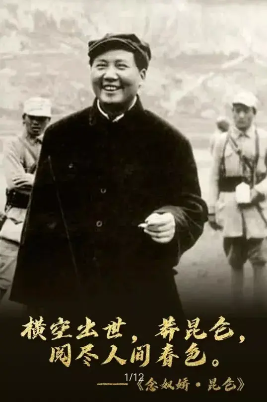 1976年发生了什么历史事件（令国人悲痛的1976，那年到底都发生了什么？）(图6)