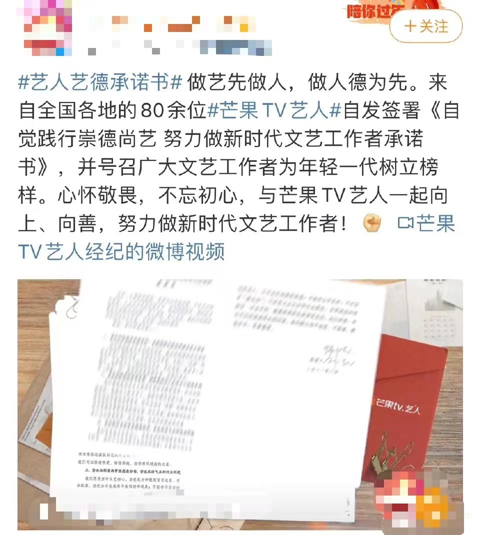 快乐大本营停播原因（快本停播事件究竟是人为还是环境问题？内幕你知道多少？）(图7)