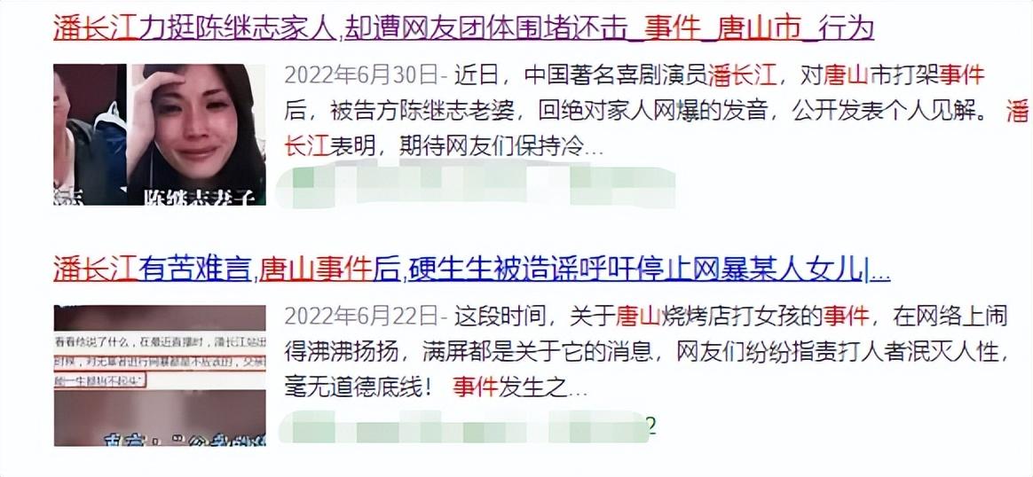 潘长江资产评估（正师级干部潘长江，紧急回应全家移民美国，网友：这才是军人气节）(图1)