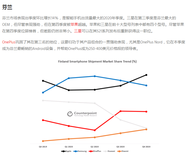 oppo是哪个国家的品牌（为什么全世界卖的手机大多是中美韩做的，其他国家都不做手机吗？）(图4)