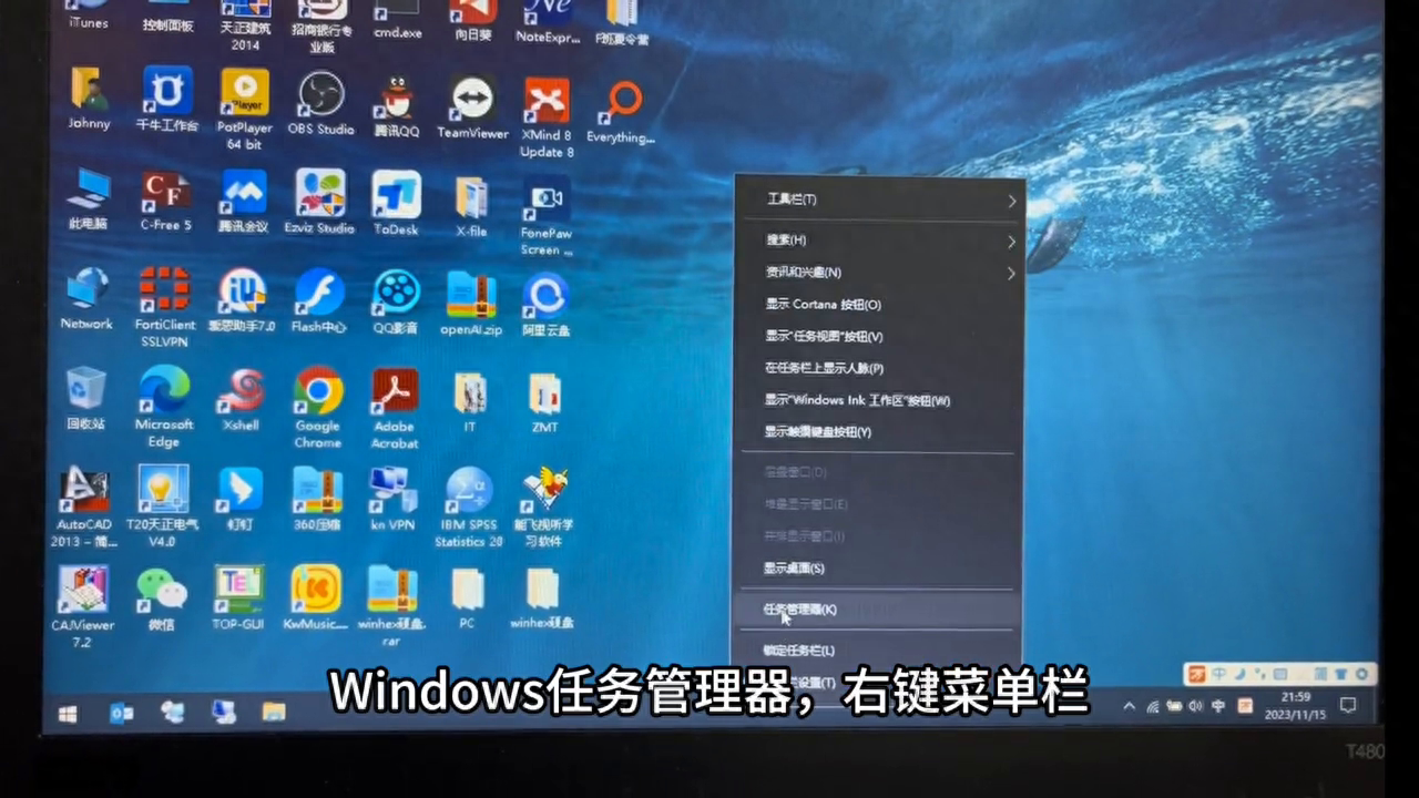 任务管理器被禁用（Windows 任务管理器真的是一个强大的系统管理工具#电脑知识）(图1)