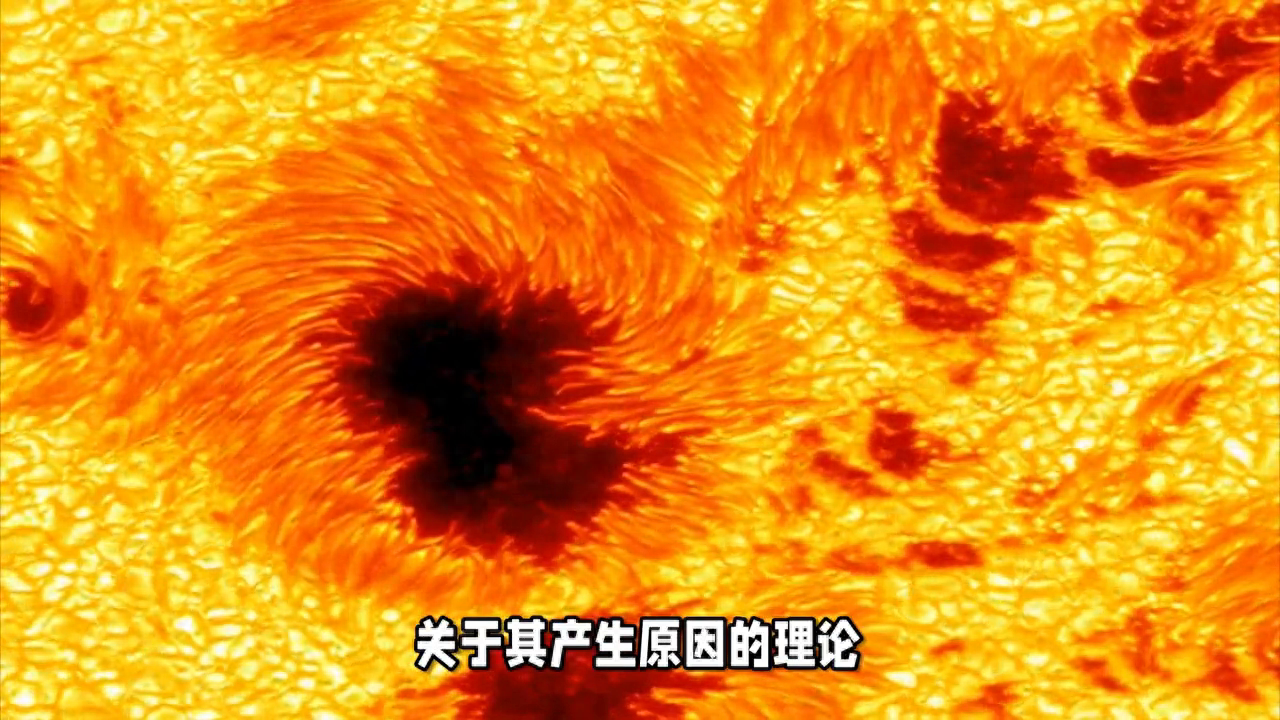 太阳黑子是什么（什么是太阳黑子，对地球有什么影响#涨知识）(图1)