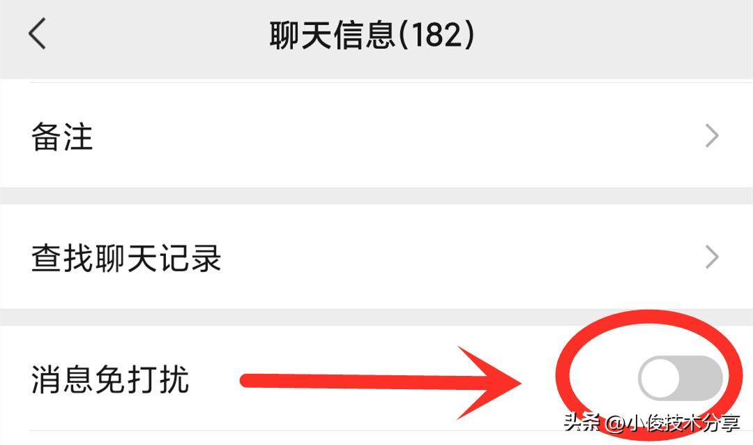 微信自动抢红包怎么设置（微信抢红包比别人慢？打开这3个开关，每个红包都不会错过）(图3)