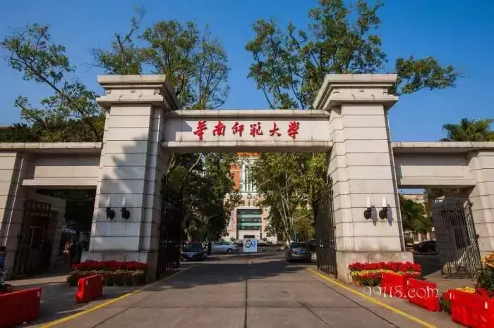 华南师范大学会很难考吗（广州最“难考”的三所大学，华南理工上榜，你怎么看）(图3)