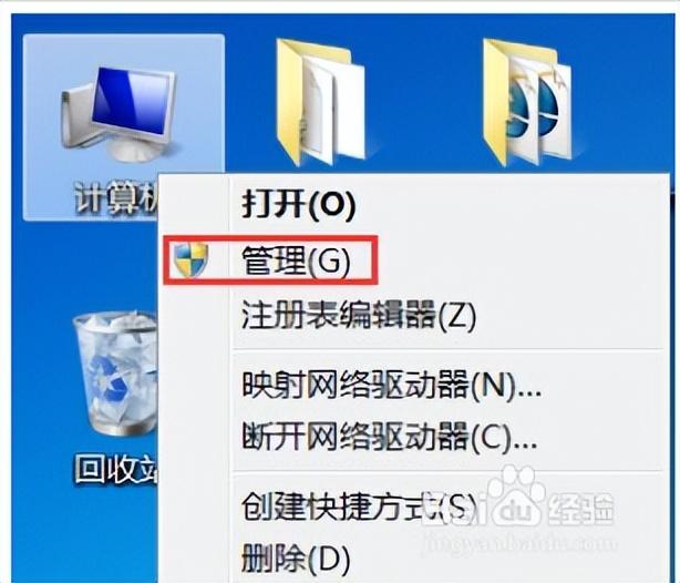 惠普打印机错误状态怎么解除（解决惠普打印机不能安装报错0X0000003eb错误）(图7)