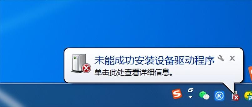 惠普打印机错误状态怎么解除（解决惠普打印机不能安装报错0X0000003eb错误）(图5)