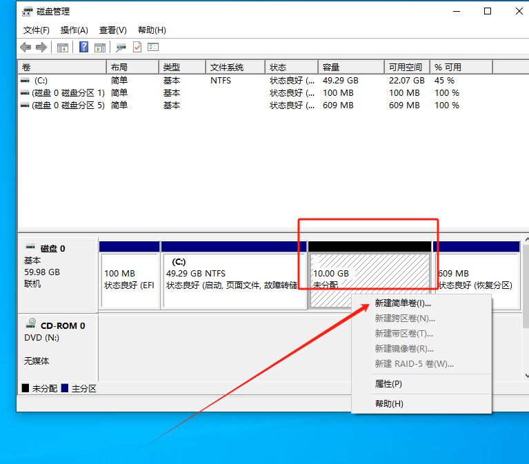 分盘分错了怎么重新分（windwos重新分区教程）(图8)