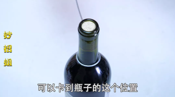 红酒没有开瓶器怎么开（没有开瓶器怎么开红酒？教你一招，不用开瓶器，轻松打开）(图8)