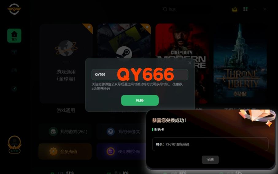 steam主页打不开（steam官网进不去/无法打开官网有效解决方法）(图3)