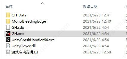 绿色地狱模具怎么做（绿色地狱steam中文版）(图3)