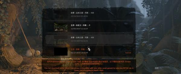 绿色地狱模具怎么做（绿色地狱steam中文版）(图14)