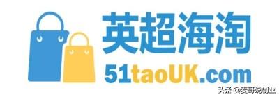 代购平台有哪些（50大中国直邮海外直购电商平台大全，国人最喜欢的国外代购网站）(图44)