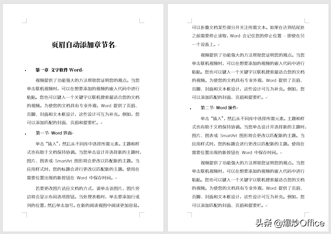 奇数页眉怎么设置不同题目（怎样在Word文档奇数页页眉添加章标题、偶数页页眉添加节标题？）(图2)